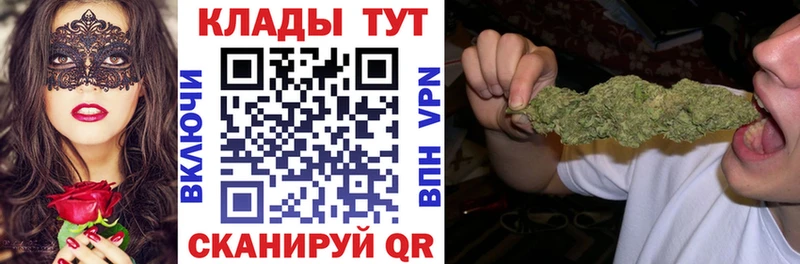 Купить закладку Каннабис Кокаин ГАШИШ Мефедрон Мещовск