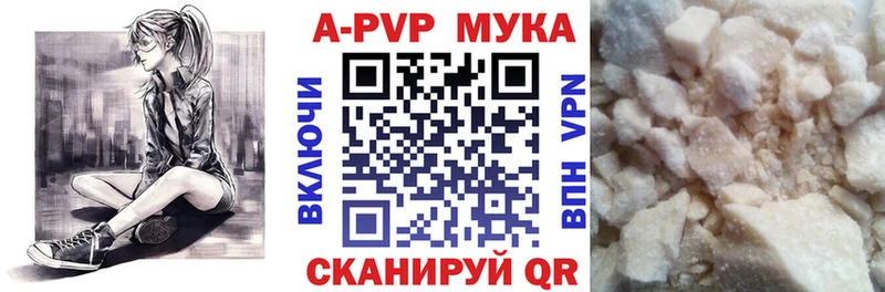 Купить  Мещовск  Alfa_PVP СК КРИС 