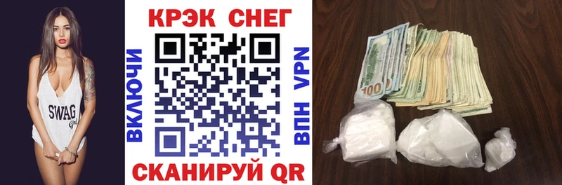 Cocaine Fish Scale  Купить закладки  Мещовск 