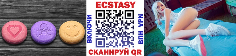 Экстази ешки  Купить  Мещовск 