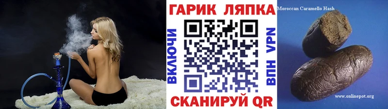 ГАШИШ VHQ  Купить  Мещовск 