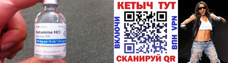 Кетамин ketamine  Купить закладки  Мещовск 