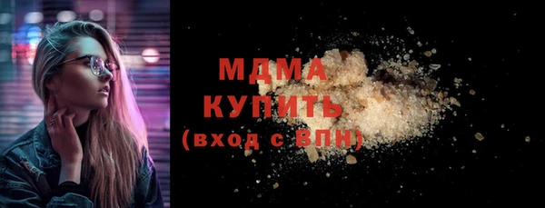 прущие грибы Белоозёрский