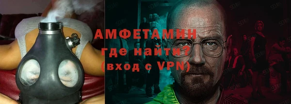 spice Белокуриха