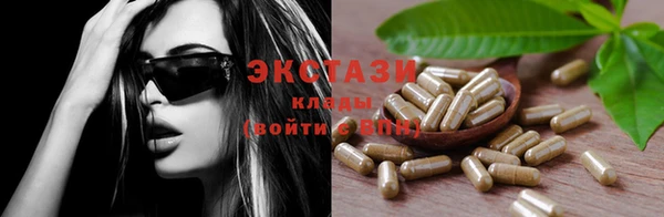 прущие грибы Белоозёрский
