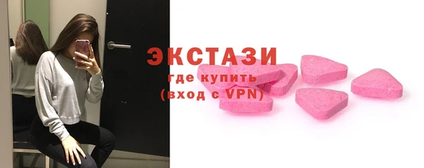 spice Белокуриха