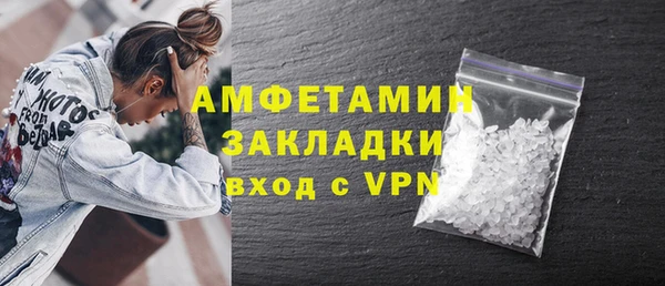 прущие грибы Белоозёрский