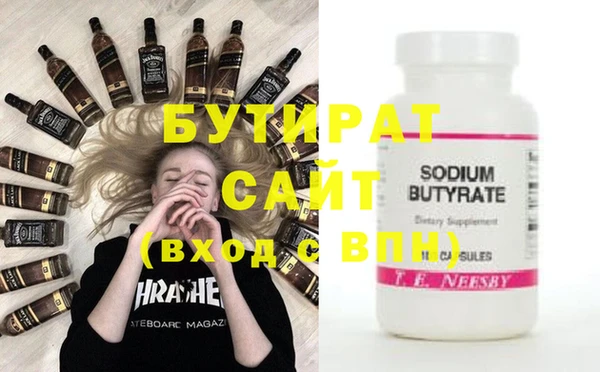 прущие грибы Белоозёрский