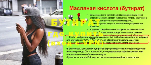 spice Белокуриха