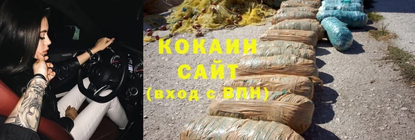 не бодяженный Беломорск