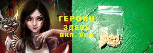 прущие грибы Белоозёрский