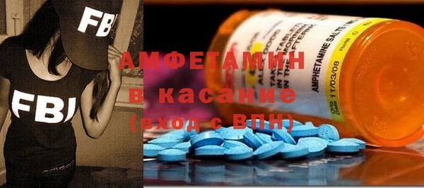 spice Белокуриха