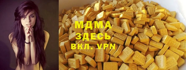 spice Белокуриха