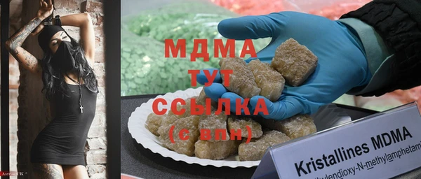 spice Белокуриха
