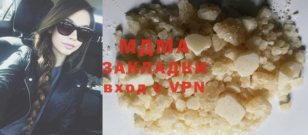 прущие грибы Белоозёрский