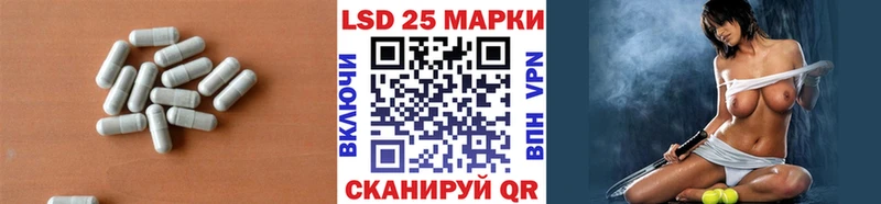 ЛСД экстази кислота  Купить  Мещовск 