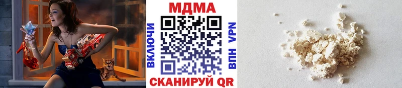 Купить  Мещовск  MDMA Molly 