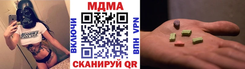MDMA crystal Мещовск