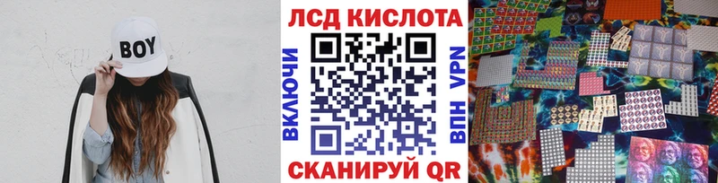 Купить  Мещовск  Марки NBOMe 1,8мг 